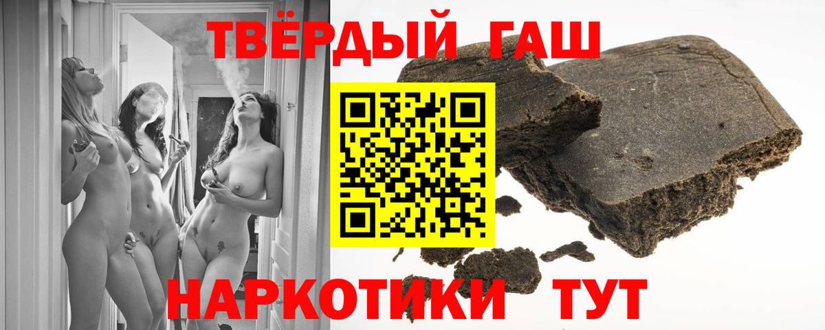 Острогожск  ГАШ убойный  Вход с VPN 
