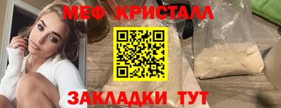прущая мука Бугуруслан