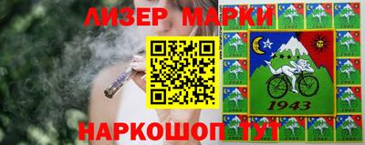 гашишное масло Бузулук