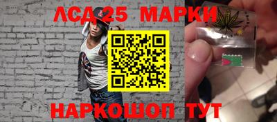гашишное масло Бузулук