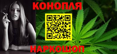 гашишное масло Бузулук