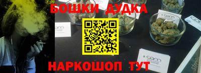 прущая мука Бугуруслан
