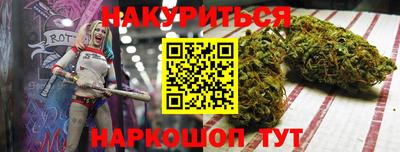 гашишное масло Бузулук