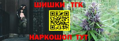 гашишное масло Бузулук