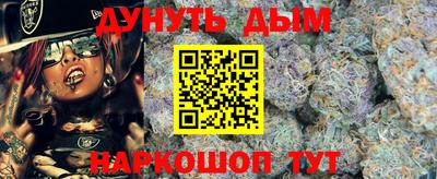 прущая мука Бугуруслан