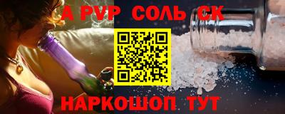гашишное масло Бузулук