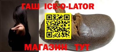 гашишное масло Бузулук