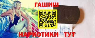 гашишное масло Бузулук