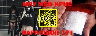 кокаин премиум Мирный