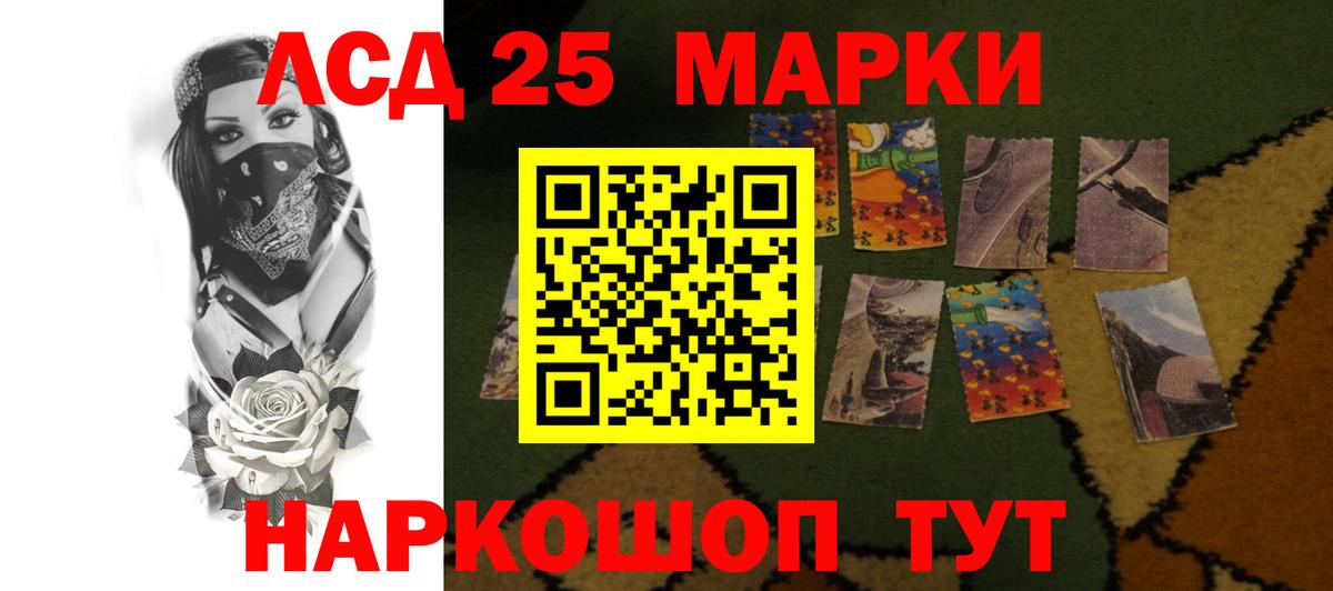 ЛСД экстази ecstasy  LSD-25 экстази кислота  Вход с VPN  Острогожск 
