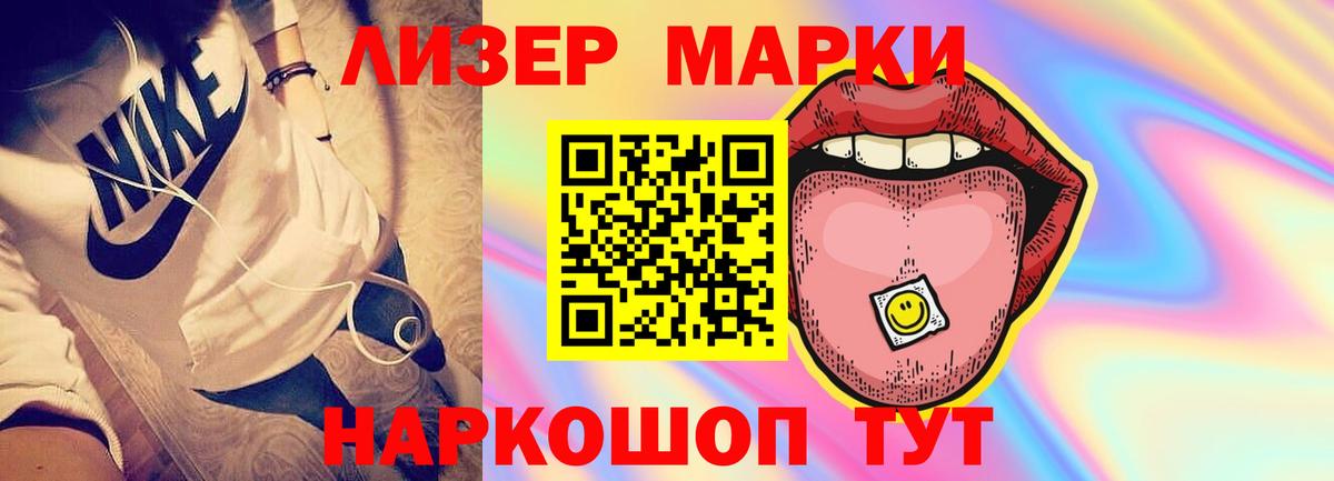LSD-25 экстази кислота Острогожск
