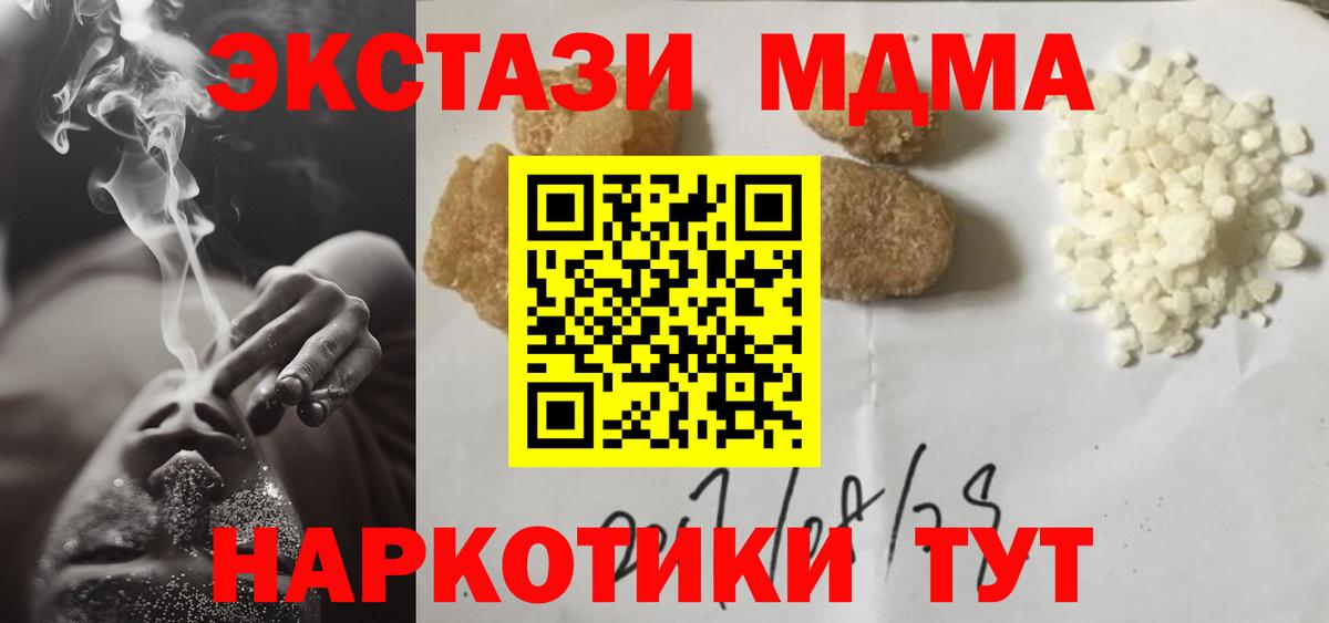 Бошки Шишки Острогожск