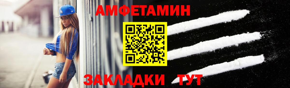 Острогожск  Марихуана  Кокаин  МЕФ  Вход с VPN  Гашиш  МЕФ   Гашиш 