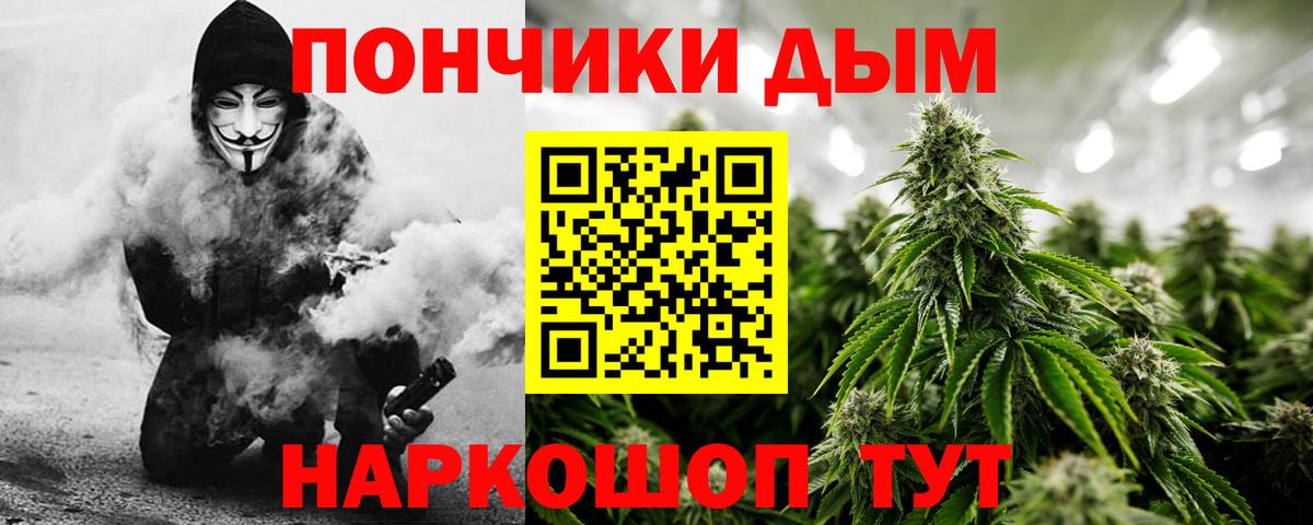 Канабис Bruce Banner Острогожск